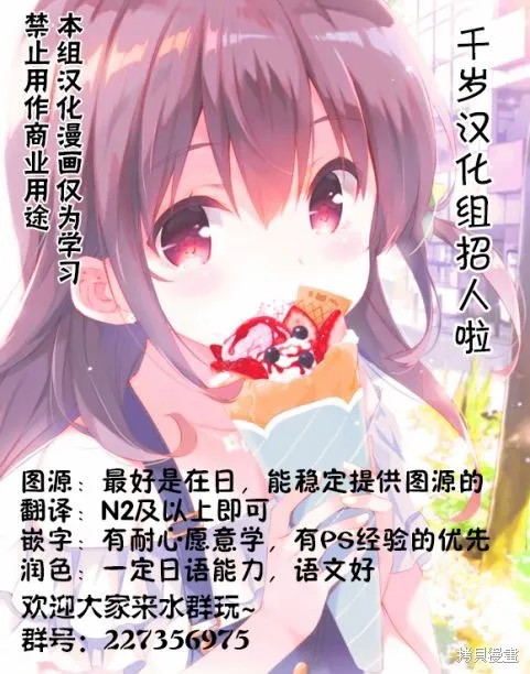 第01话下 第23页