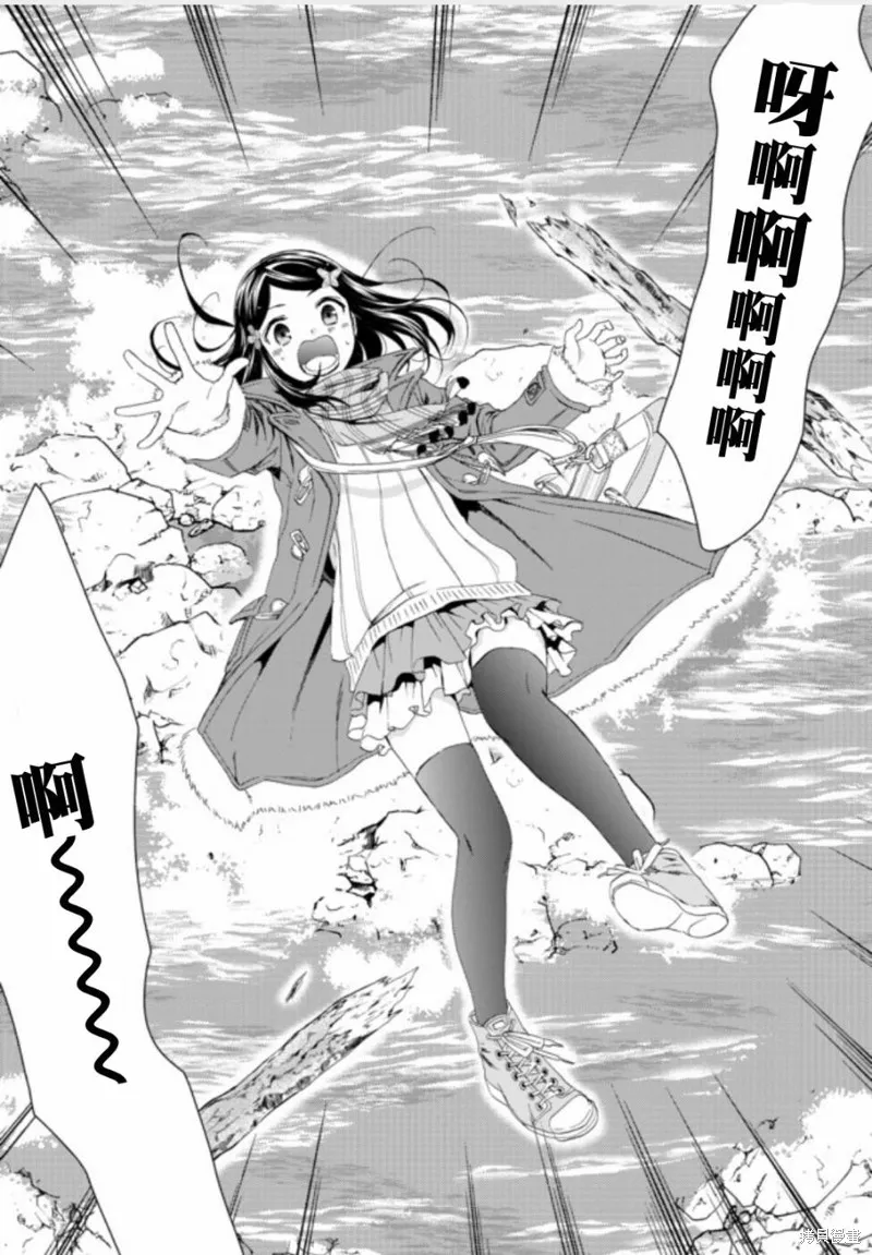 第01话上 第13页