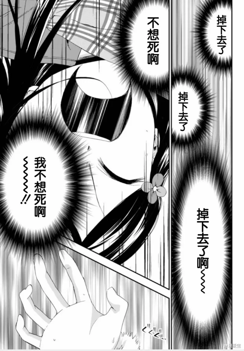 第01话上 第14页