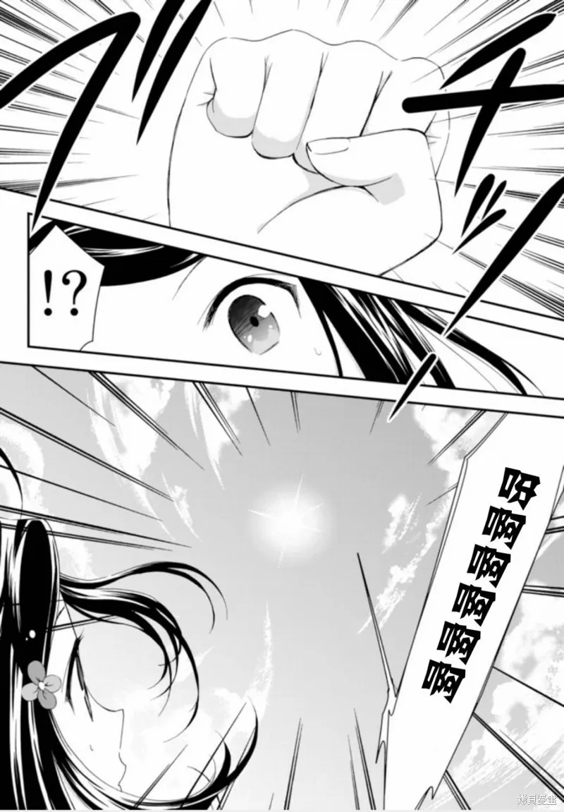 第01话上 第15页