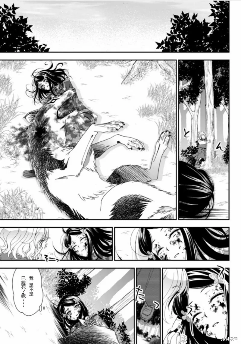 第02话 第25页