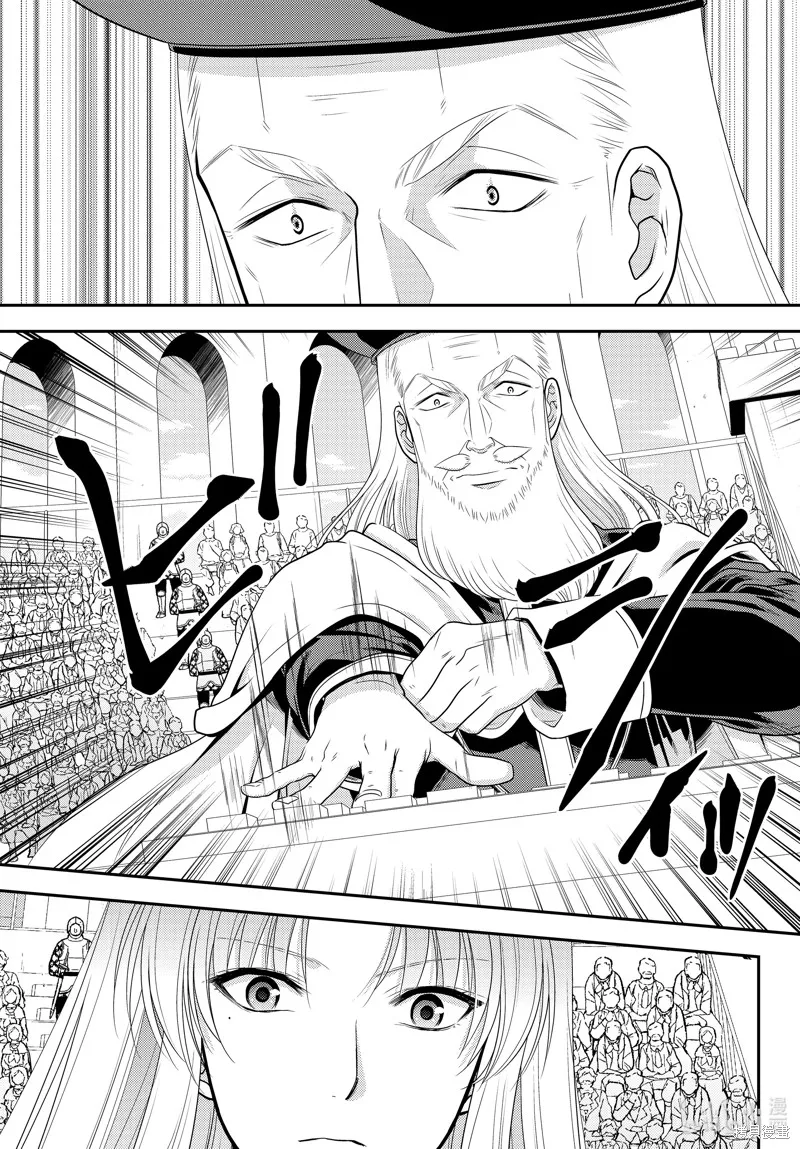 第89话 第3页