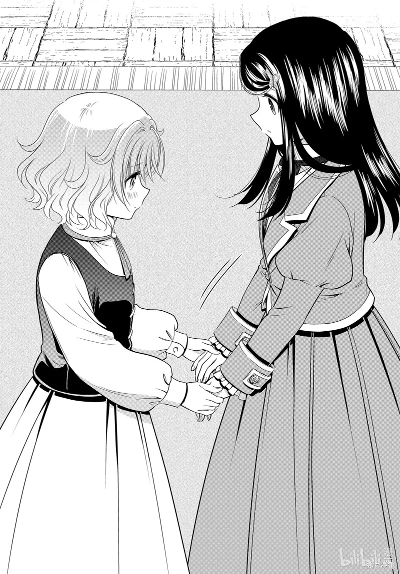 第96话 第8页