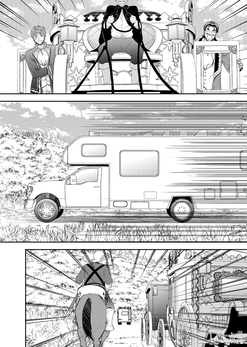 第100话 第12页
