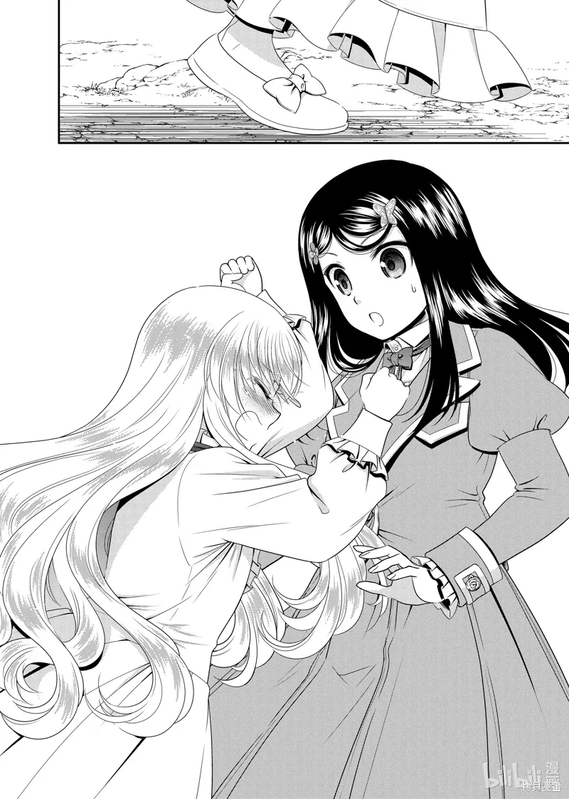 第102话 第5页