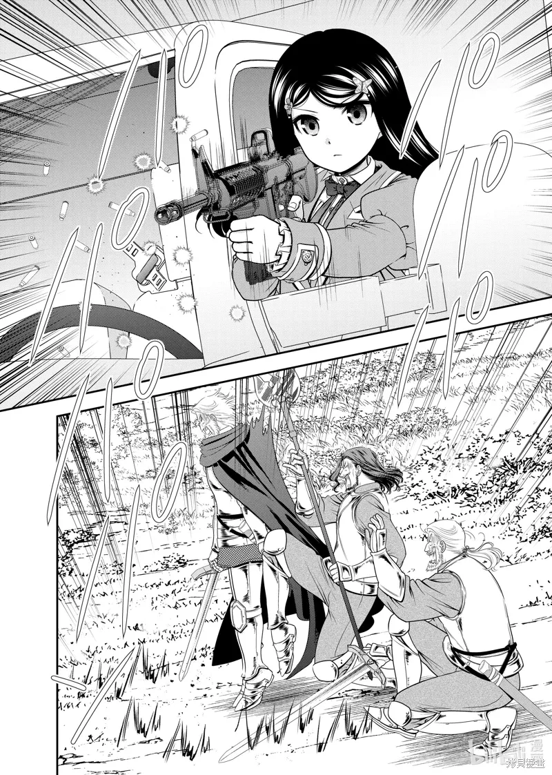 第106话 第12页