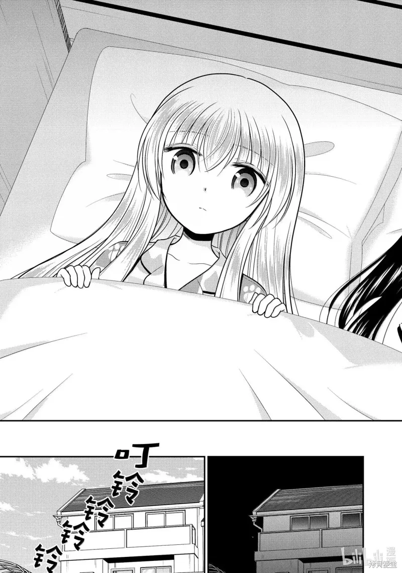 第111话 第15页