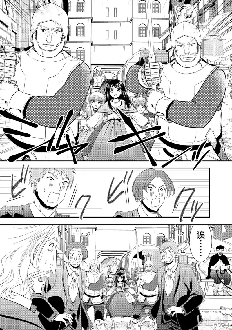 第114话 第3页