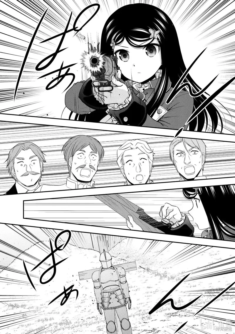 第118话 第3页