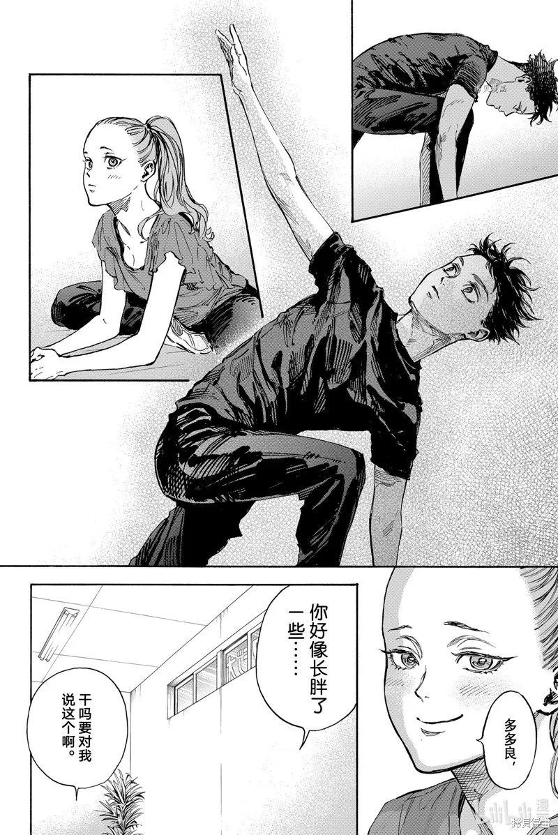 第66话 第10页