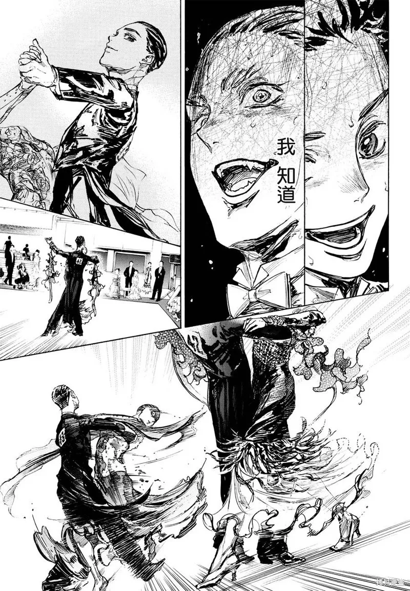 第45话 第14页