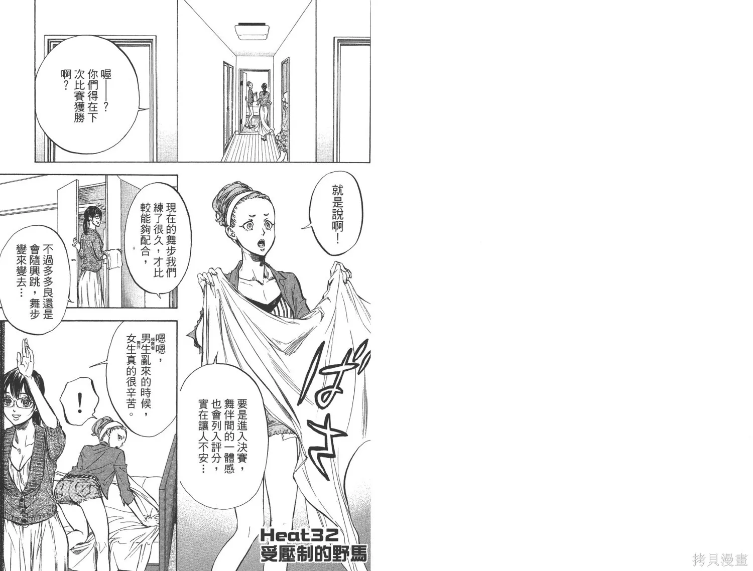 第07卷 第77页