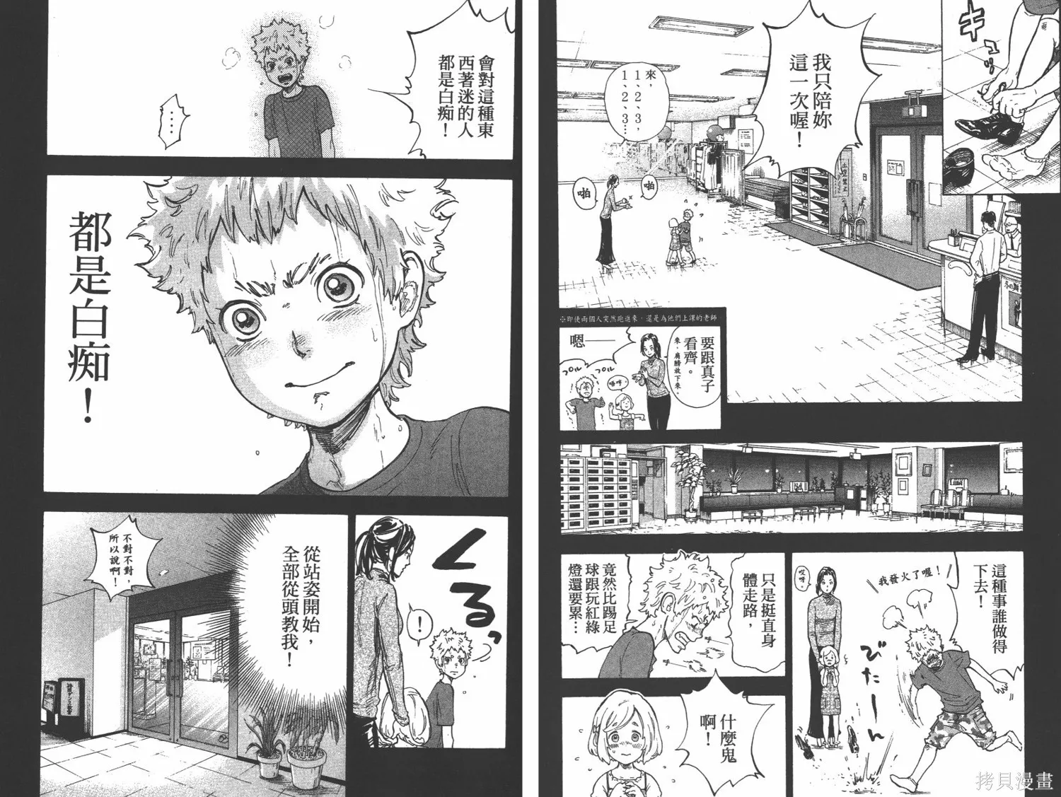 第04卷 第14页