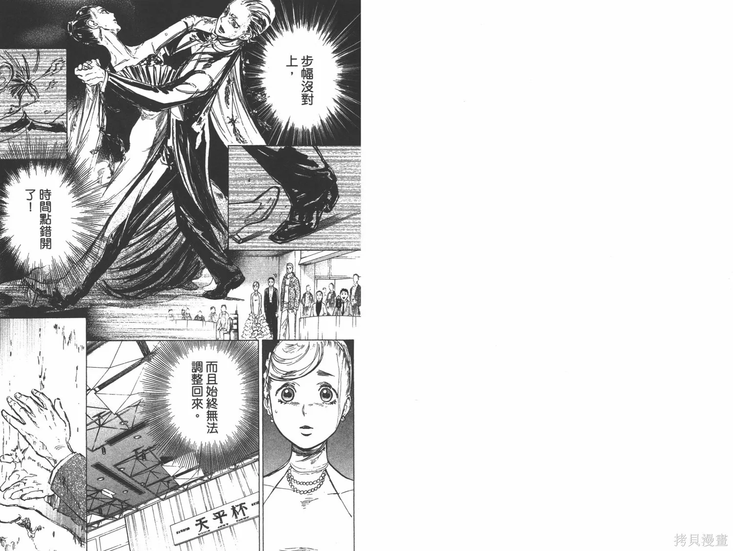 第04卷 第22页