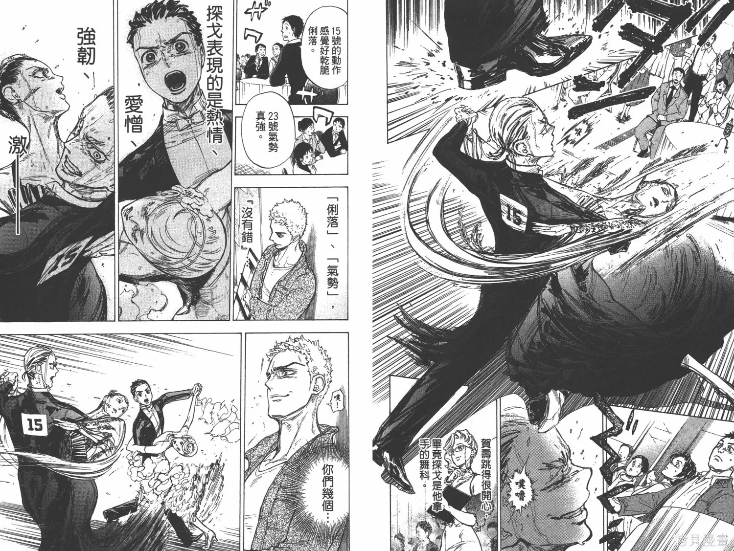第04卷 第30页