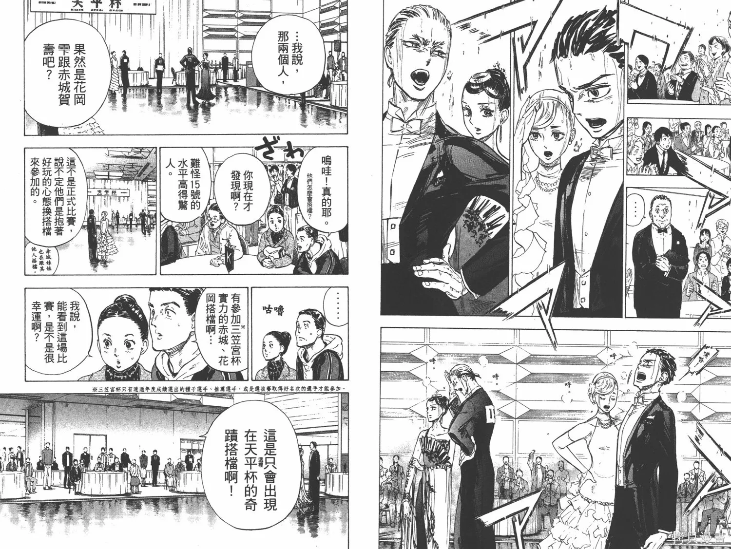 第04卷 第32页