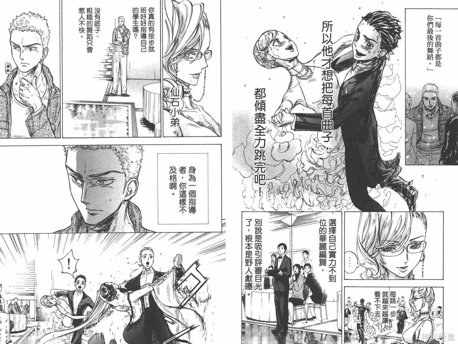 第04卷 第66页