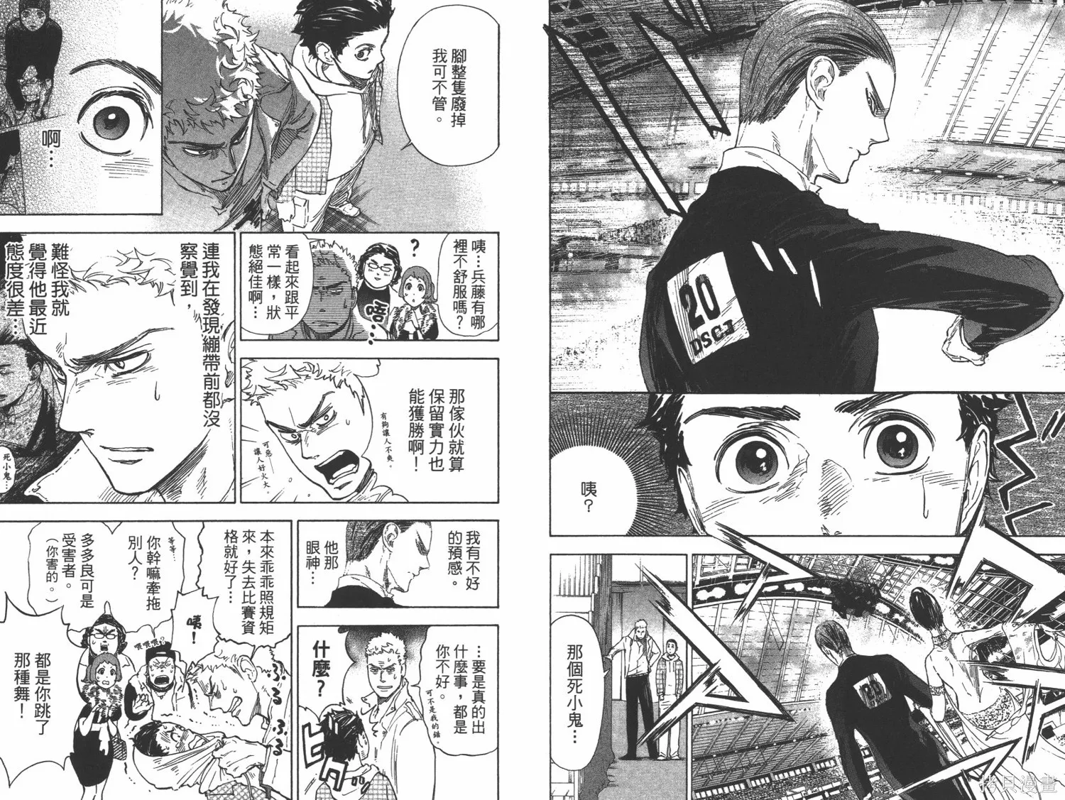 第02卷 第24页