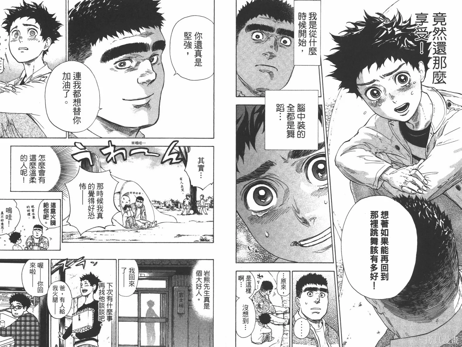 第02卷 第40页