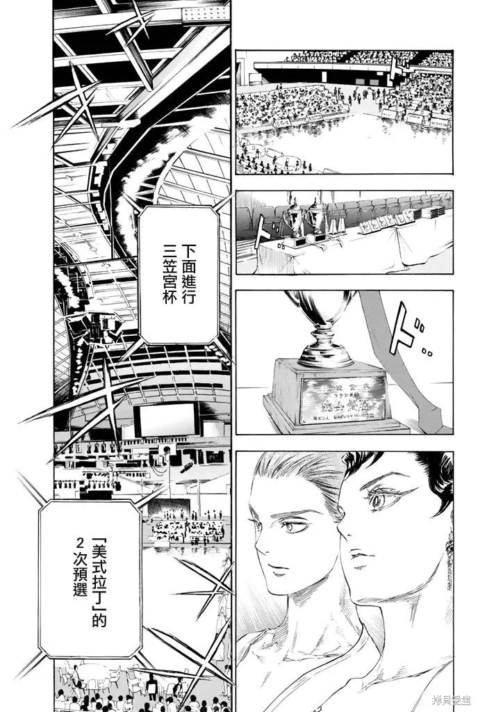 第01卷 第167页