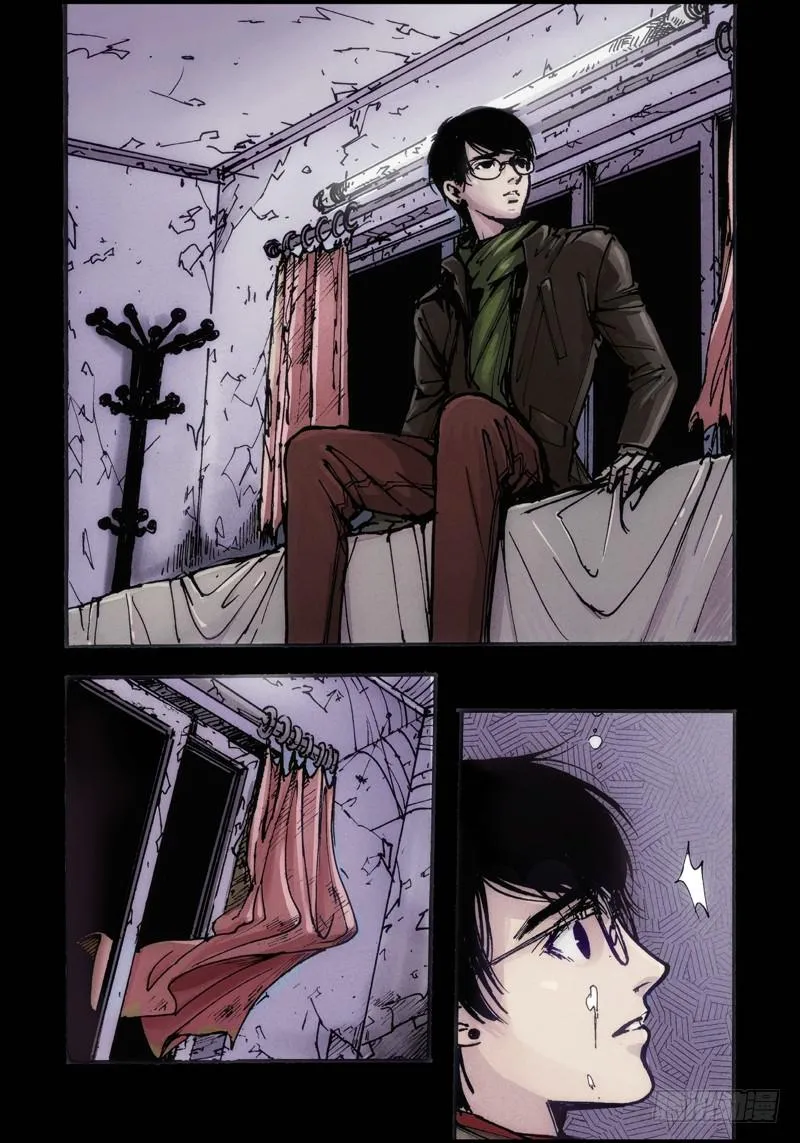 14.画中人（01） 第2页