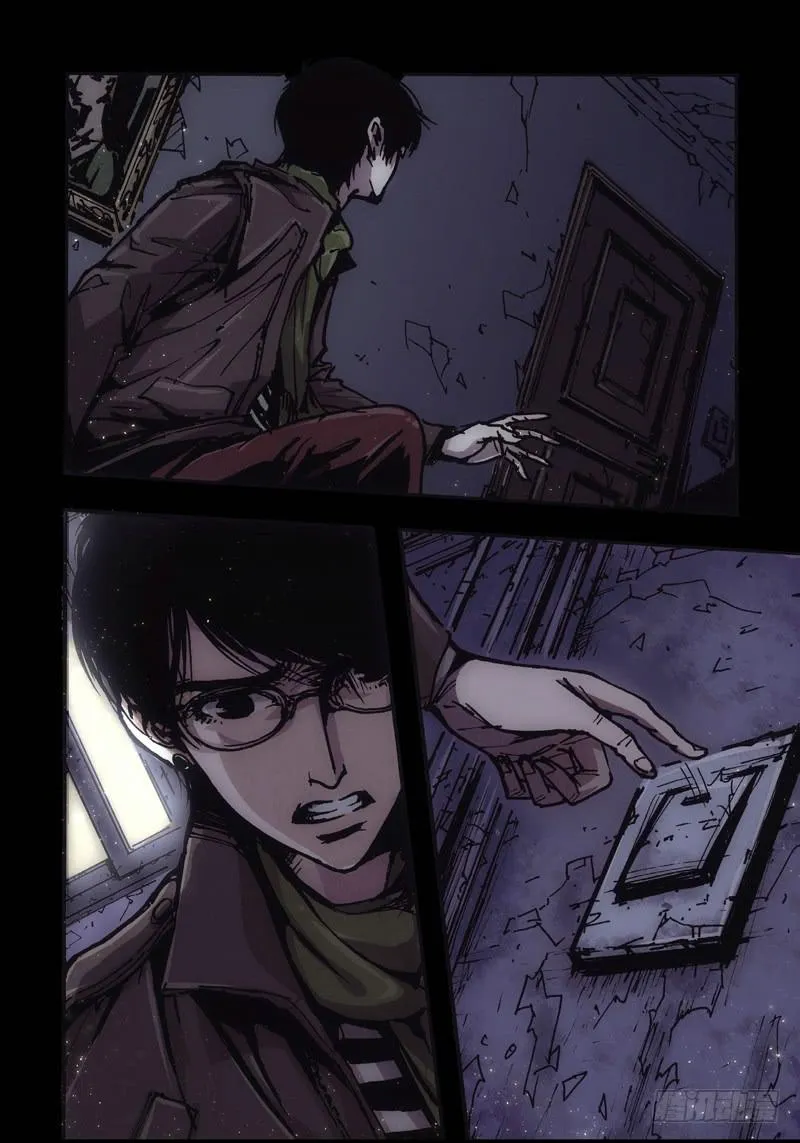 14.画中人（01） 第6页