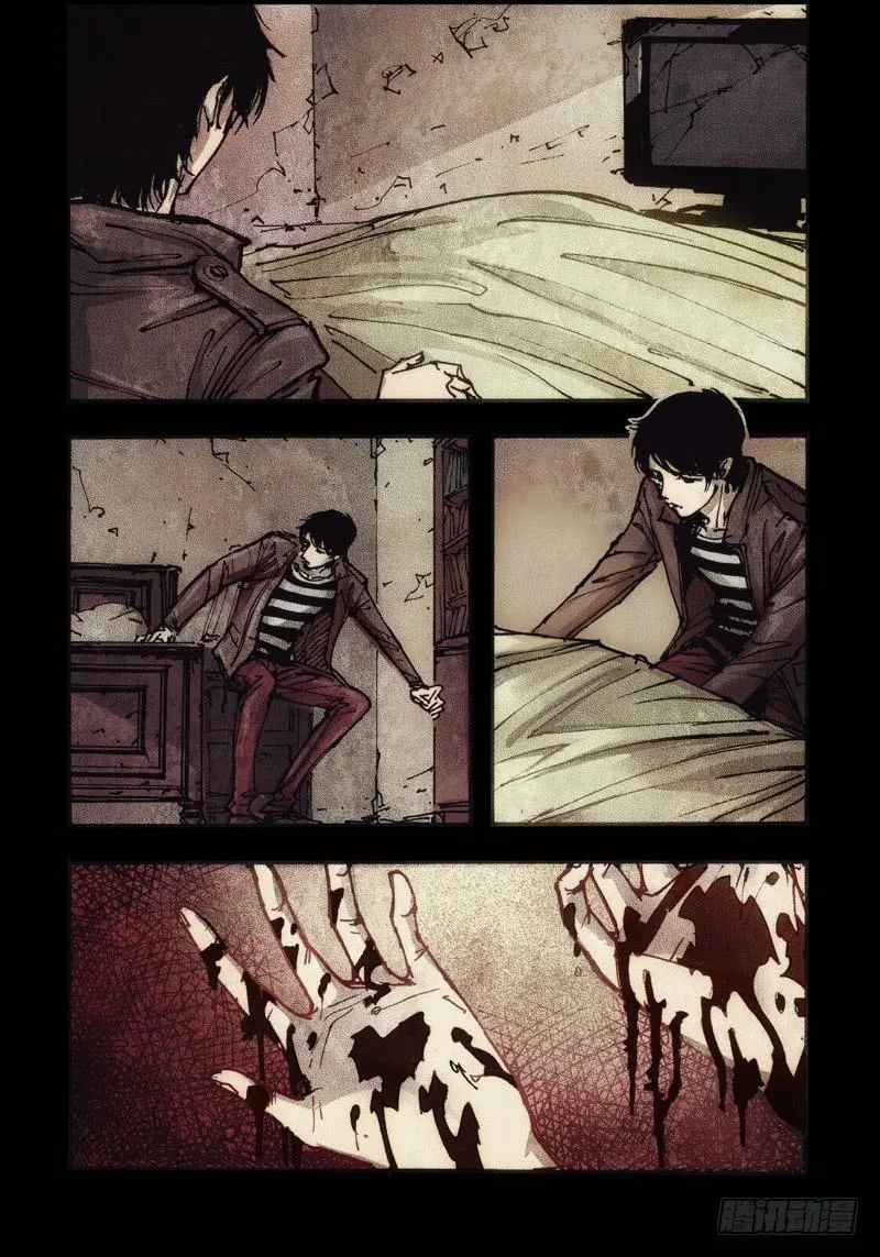 16.画中人（03） 第6页