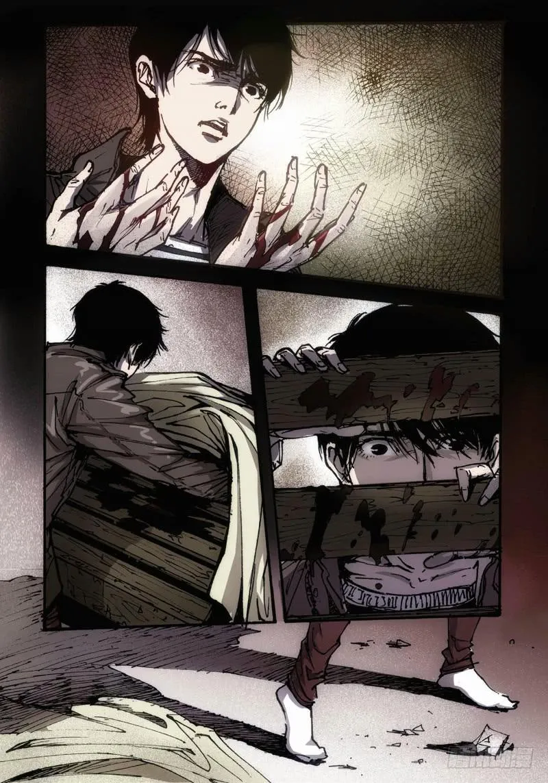 16.画中人（03） 第7页