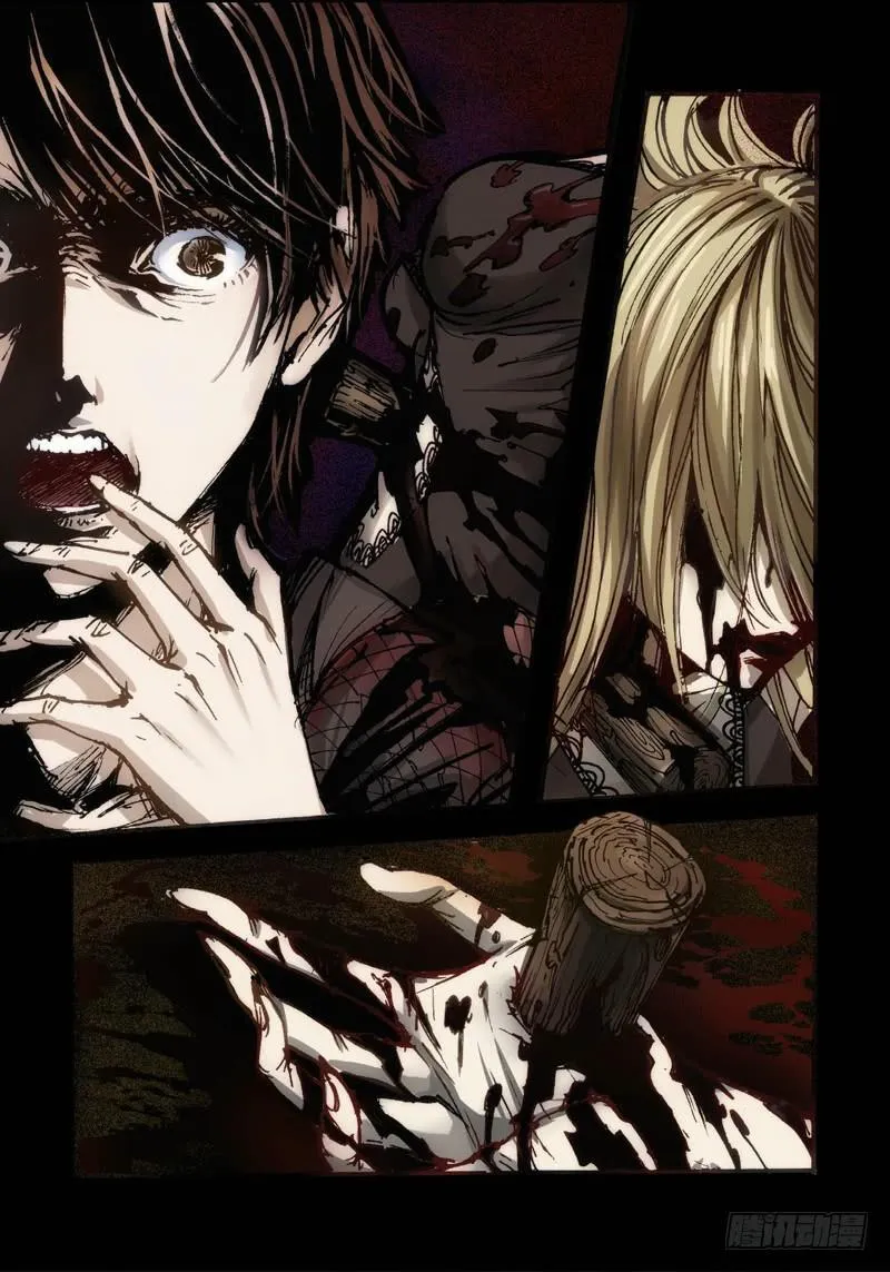 16.画中人（03） 第8页