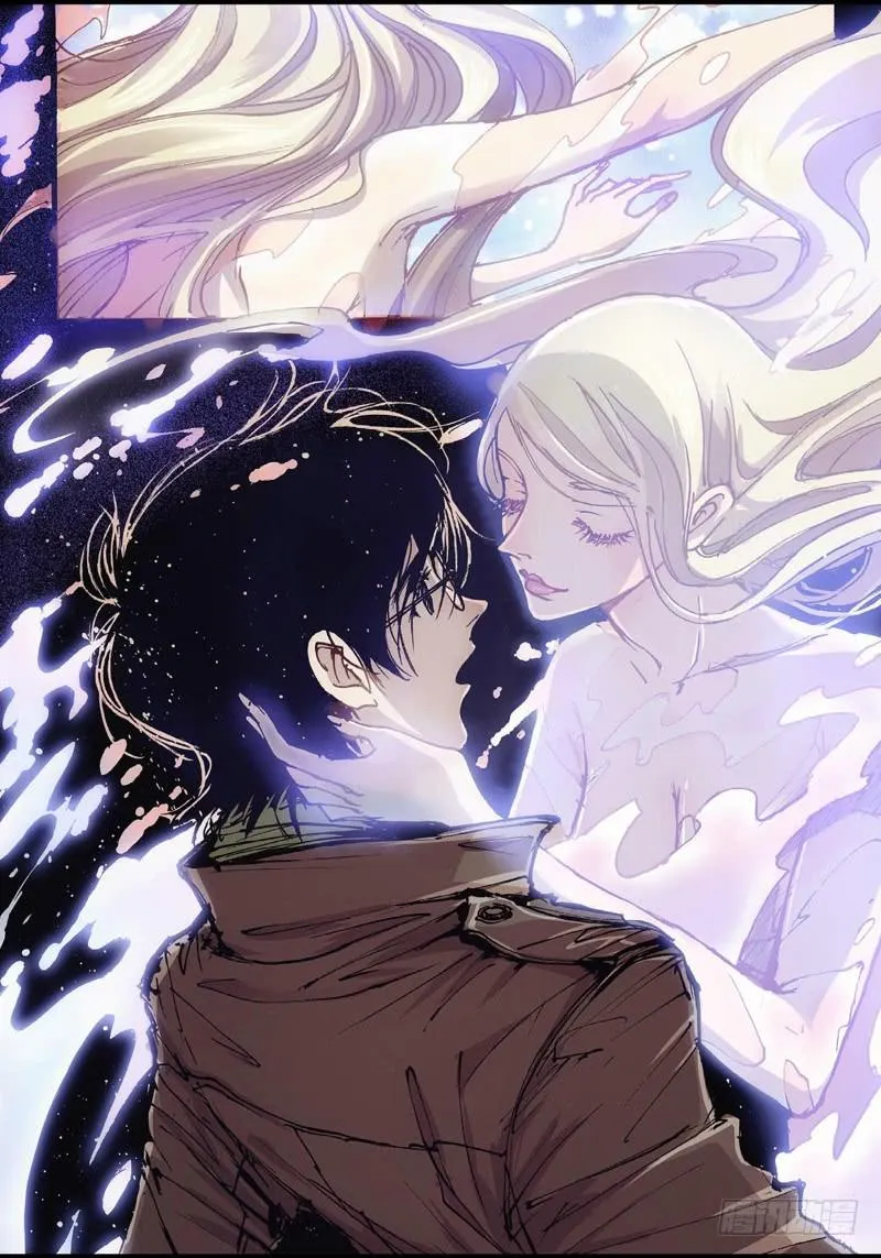 22.画中人（09） 第6页