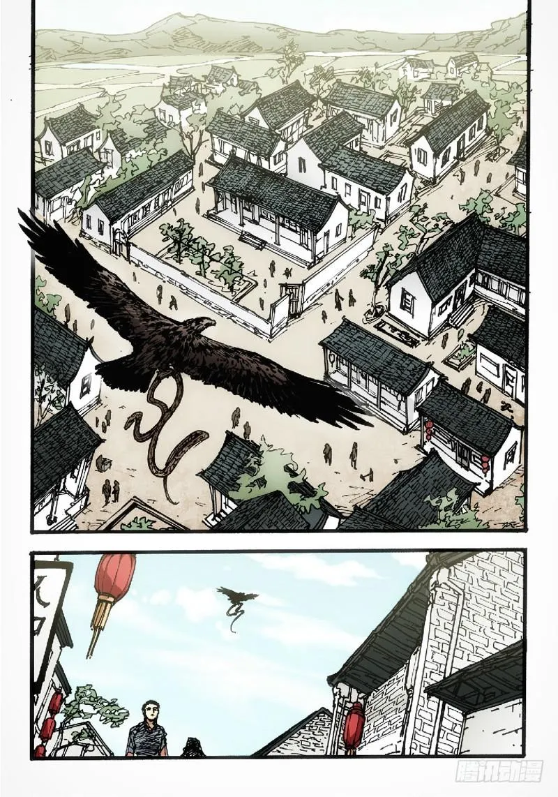 42.荒宅魅影（01） 第8页