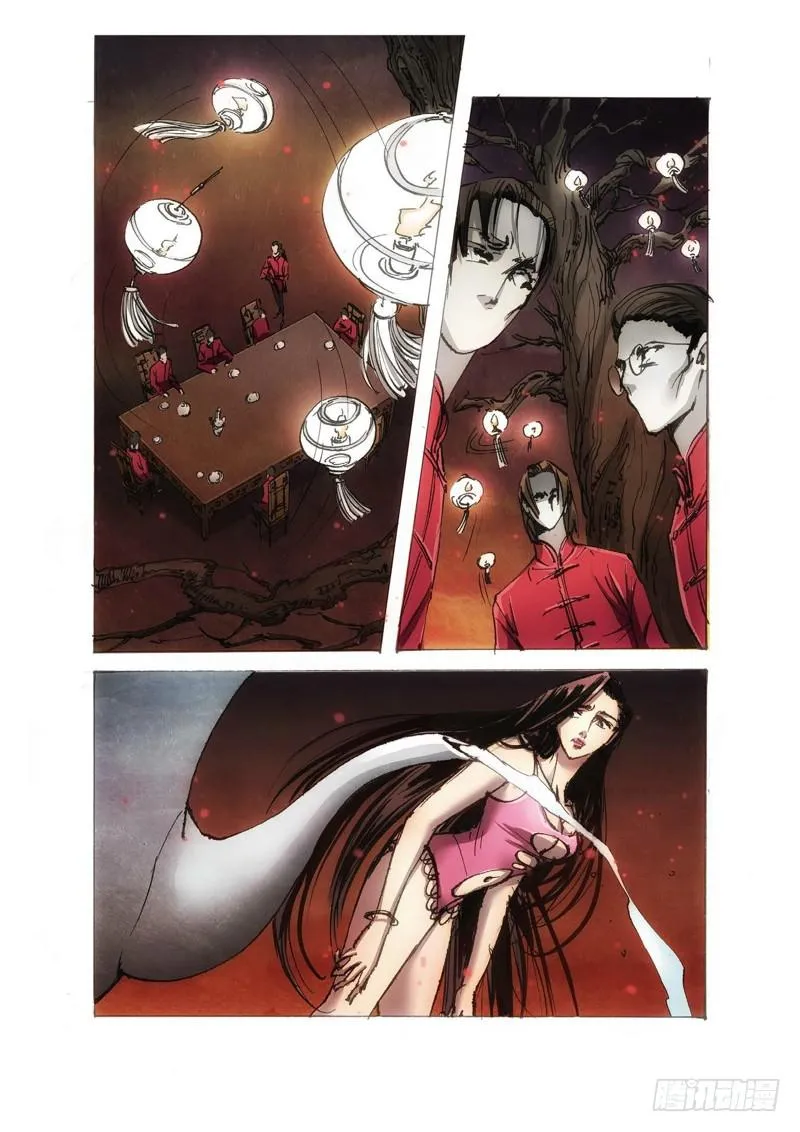 108.半神 支线 冥婚（01） 第3页