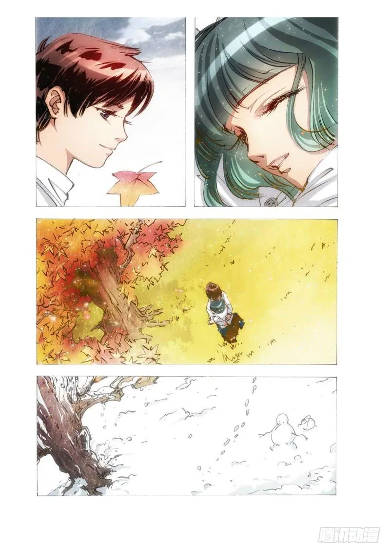 113.半神 支线 冥婚（06） 第6页