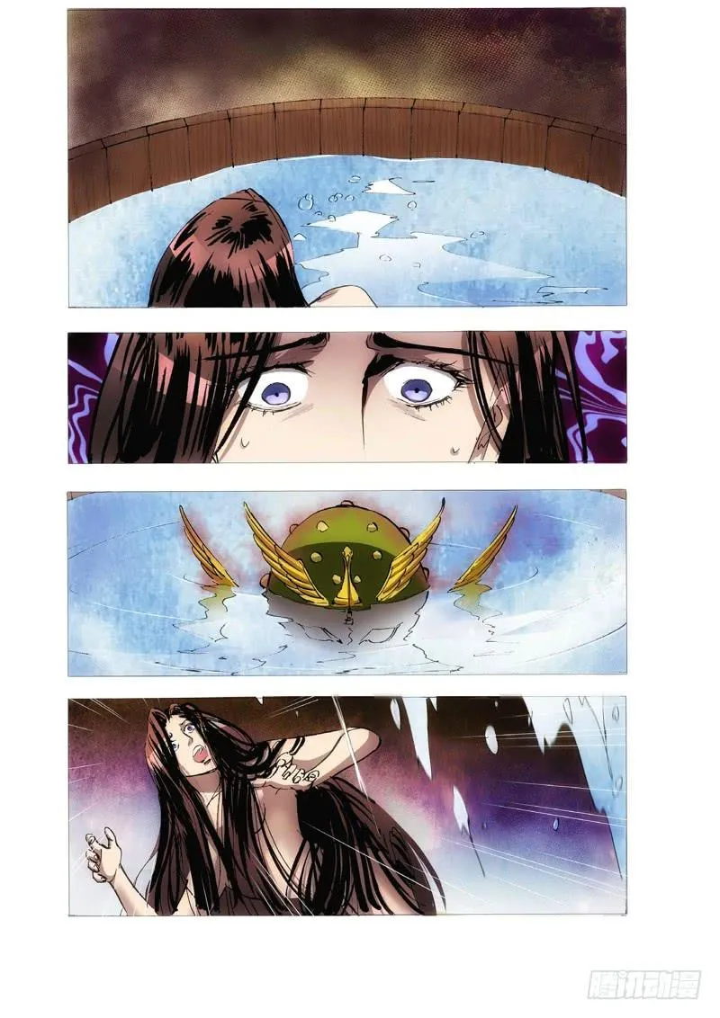 117.半神 支线 冥婚（10） 第8页