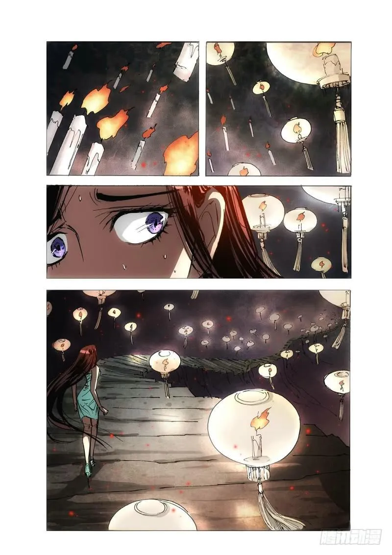 120.半神 支线 冥婚（13） 第7页