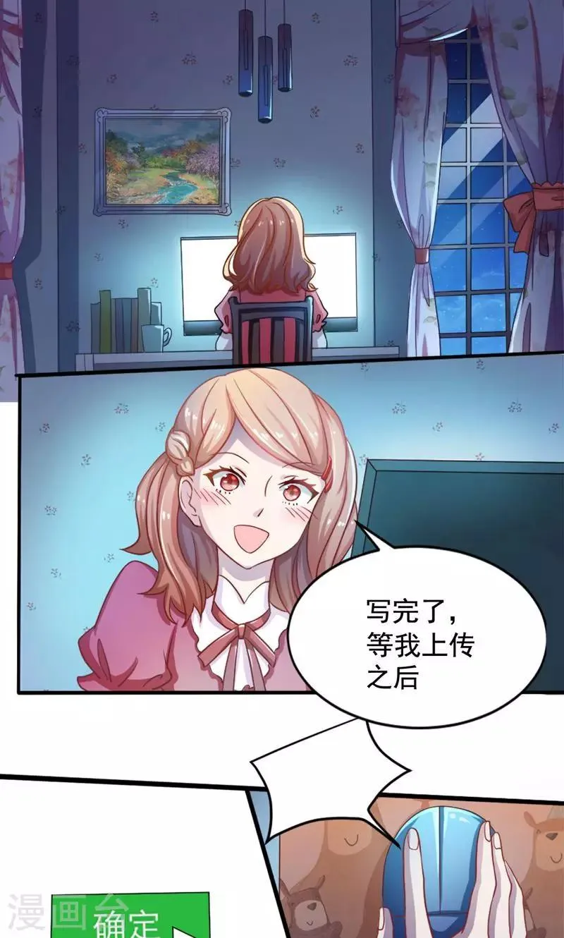 第1话 第1页
