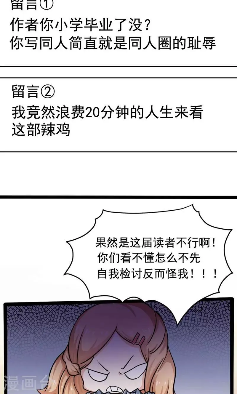 第1话 第5页