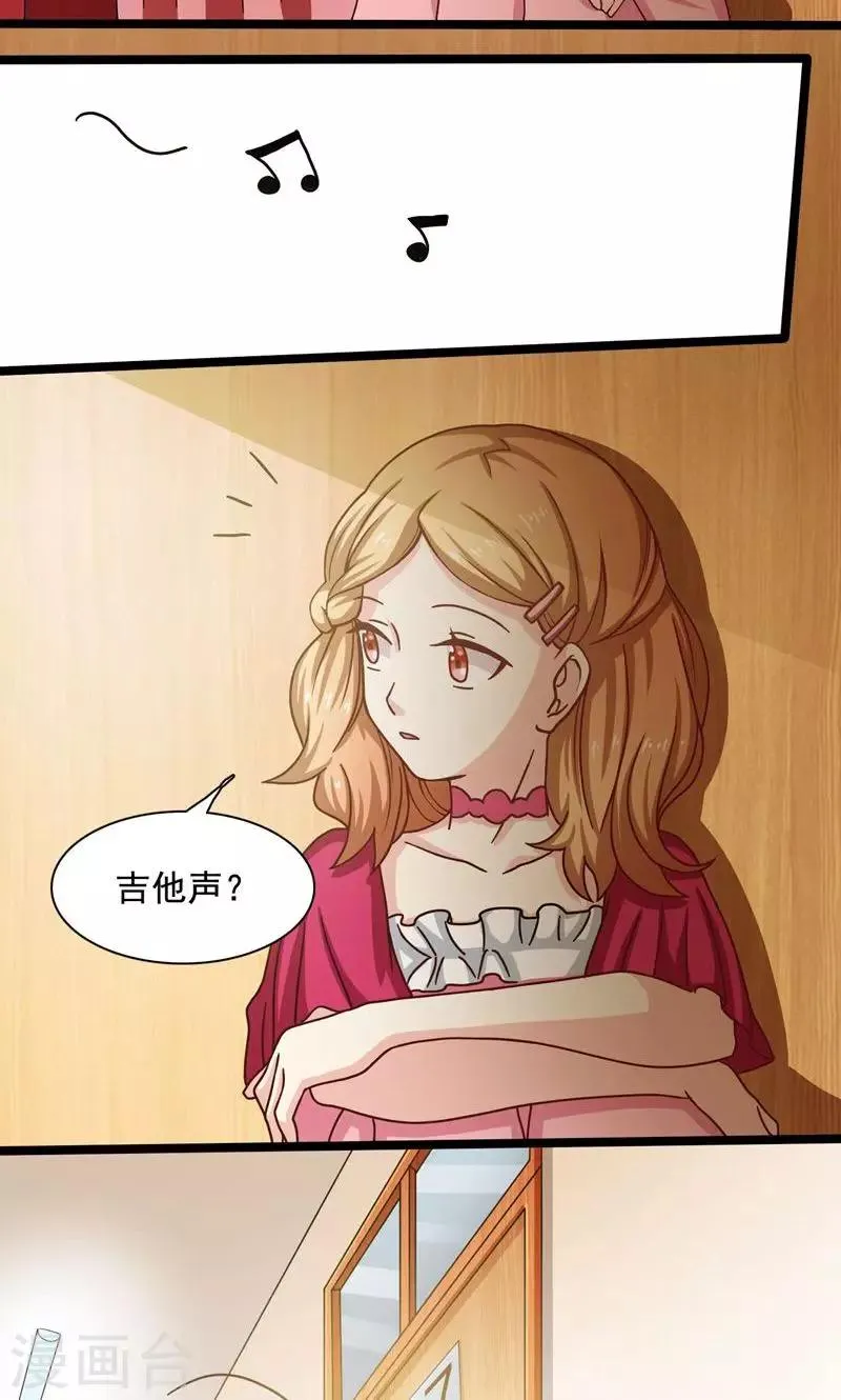 第3话 第3页