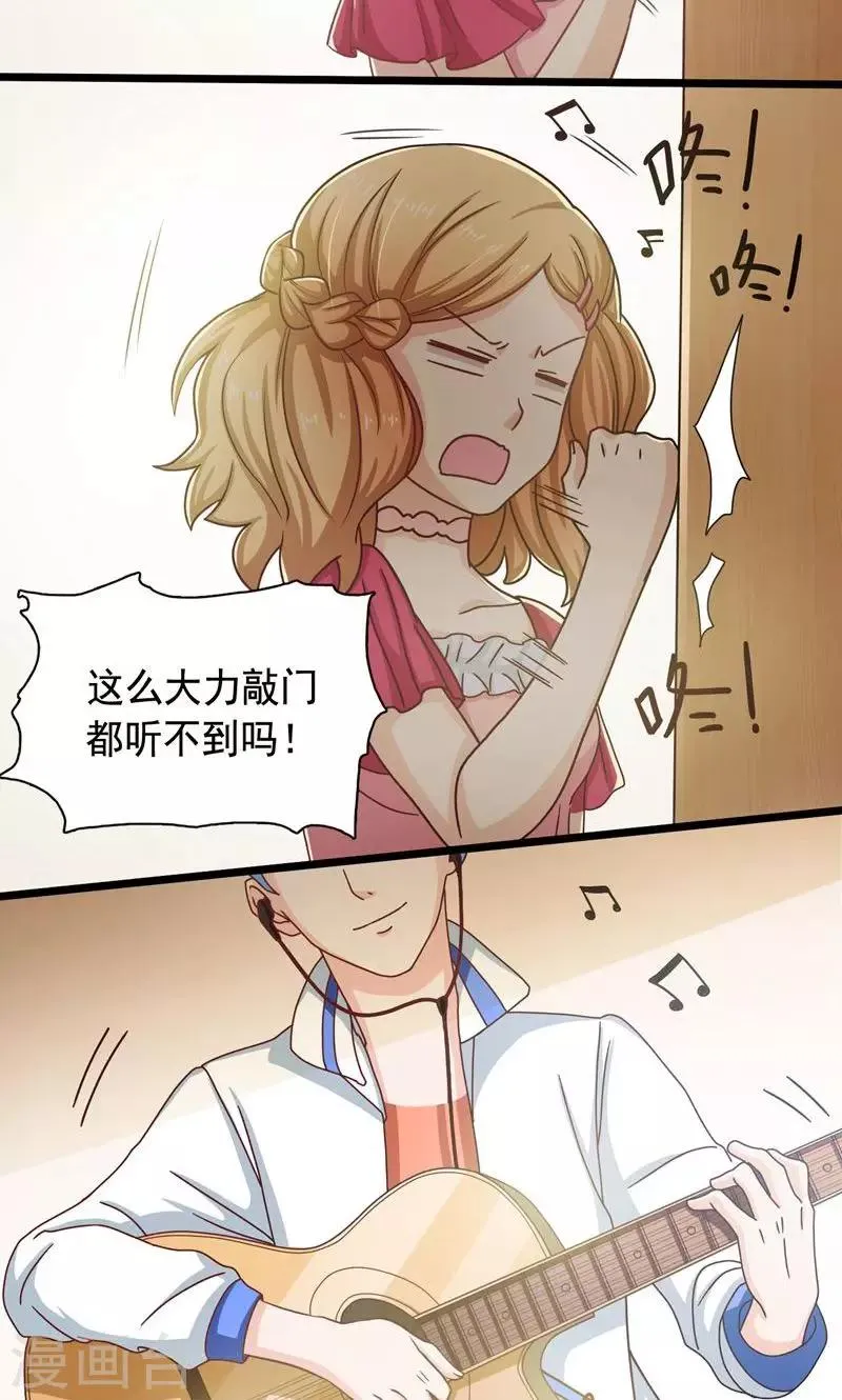 第3话 第6页