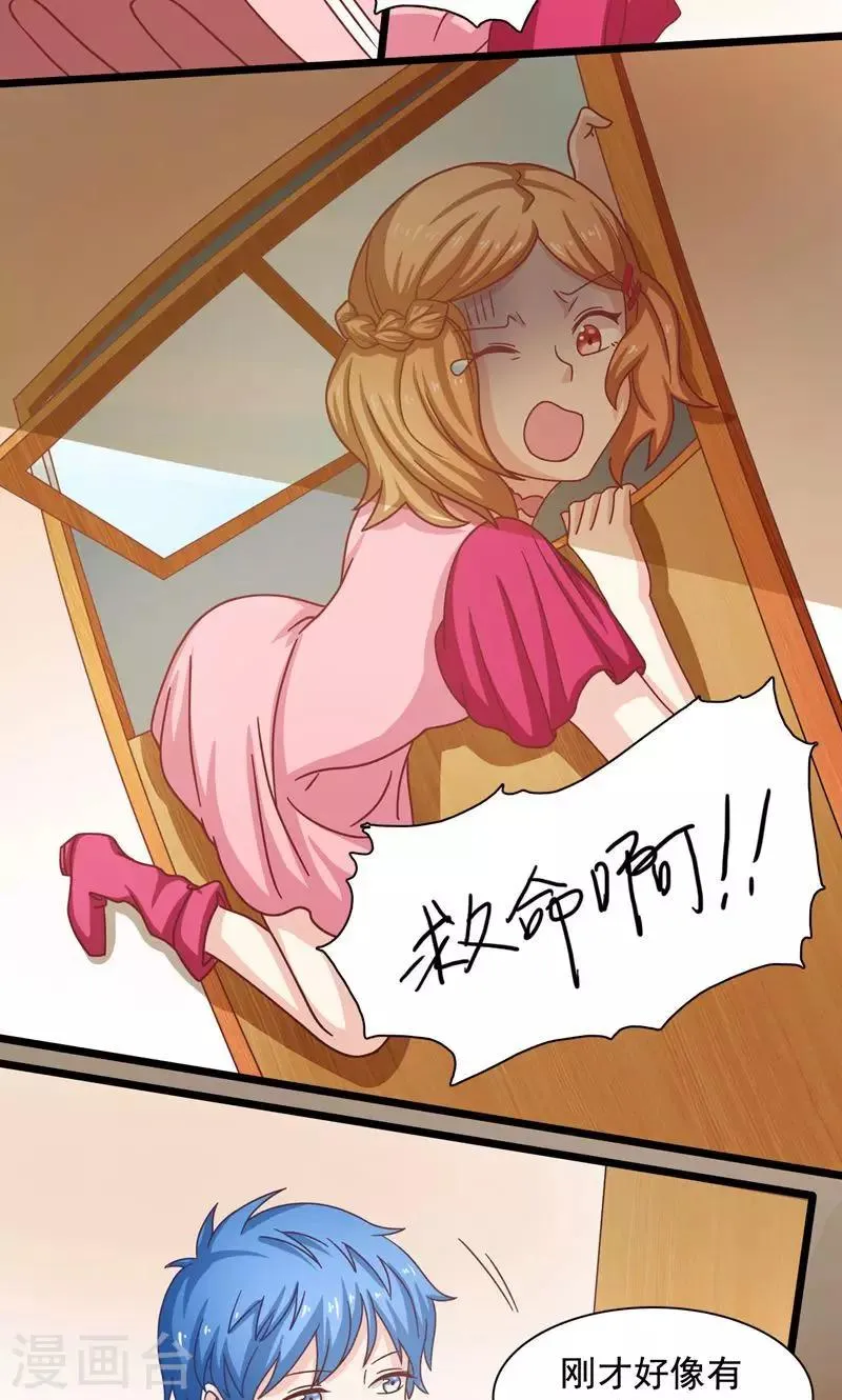 第3话 第10页