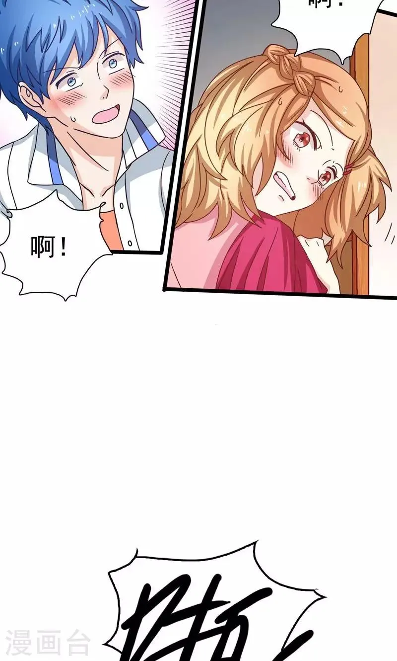 第3话 第12页