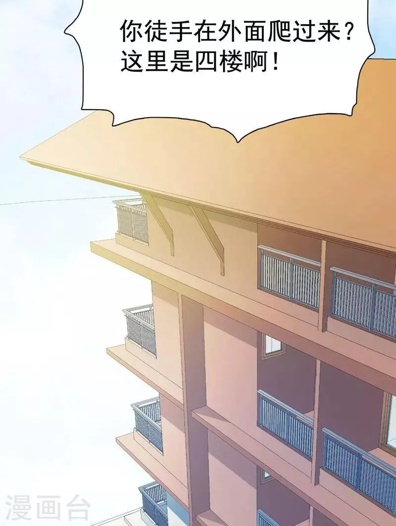 第3话 第19页