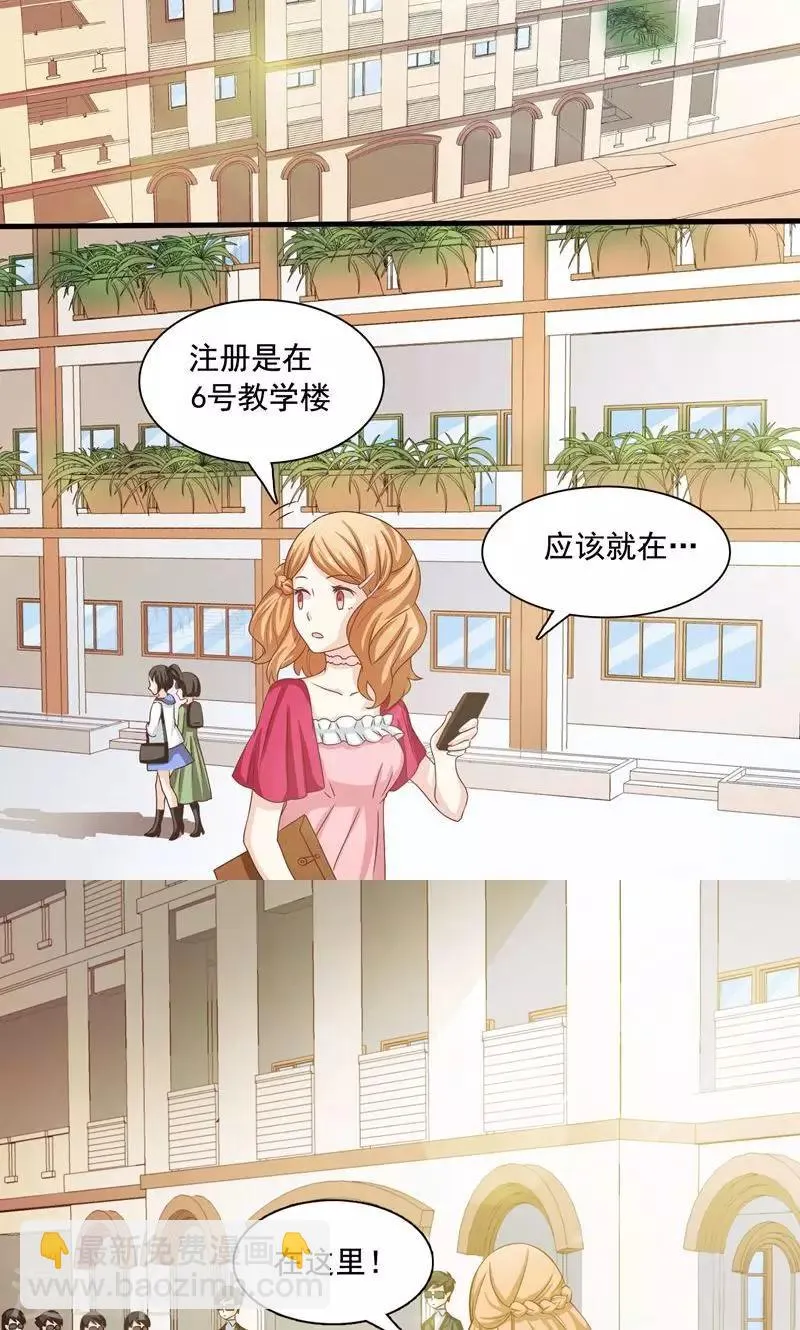 第4话 第4页