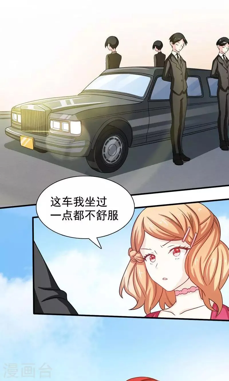 第4话 第7页