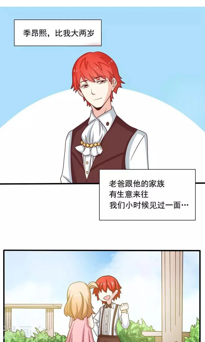 第4话 第9页
