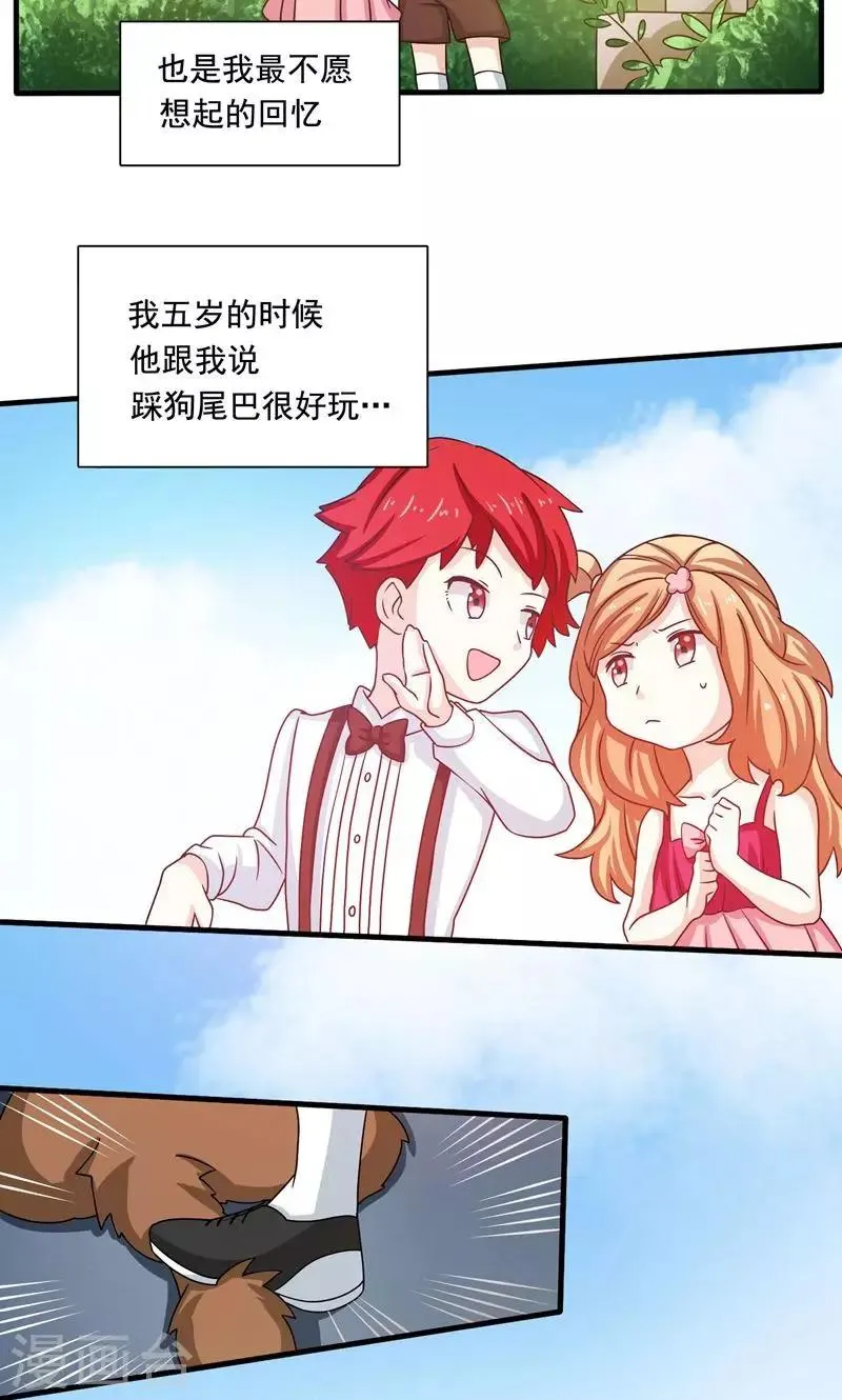 第4话 第10页