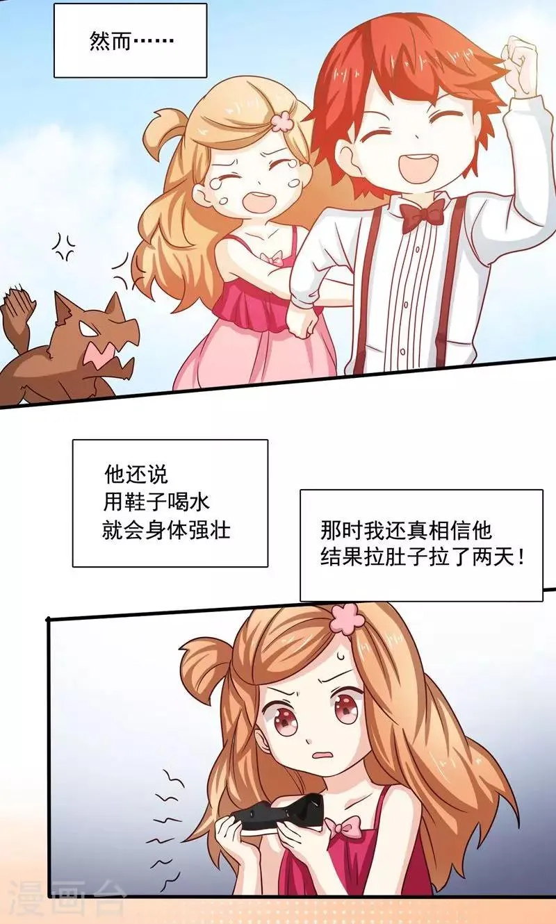 第4话 第11页