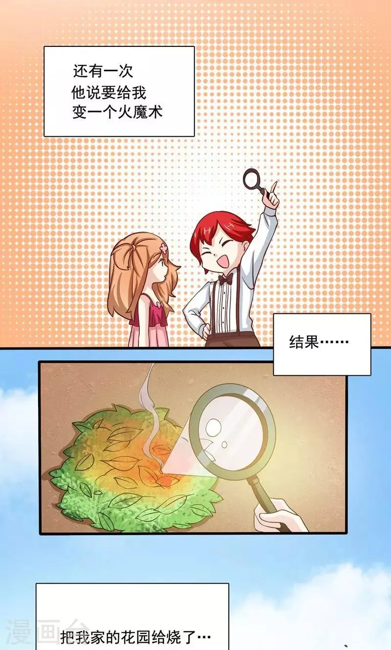 第4话 第12页