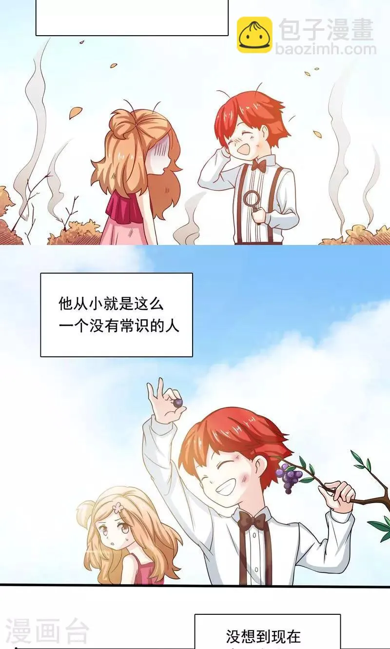 第4话 第13页