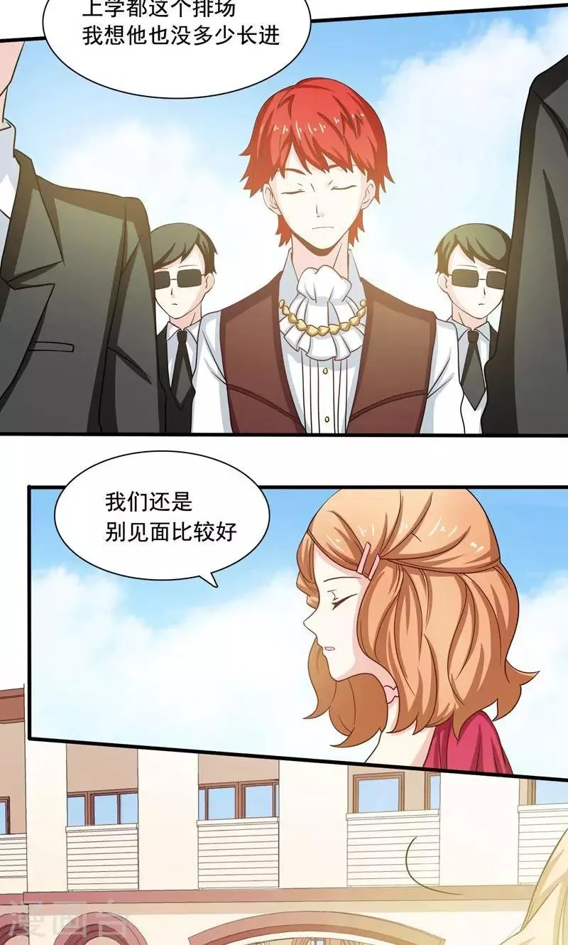 第4话 第15页
